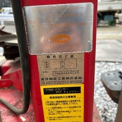 タイヤチェンジャー バランサー2台セット　引き取り限定の画像