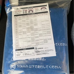 【SUV等向け】布製チェーン スノーゴリラの画像