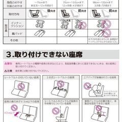 LEAMAN チャイルドシート & ジュニアシート リーマン カイナ 1029Aの画像