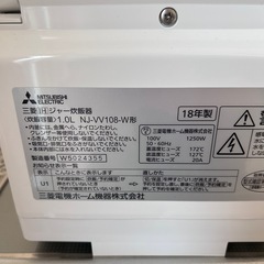 三菱 IHジャー炊飯器 NJ-VV108-W 炭炊釜 5.5合 2017年製の画像