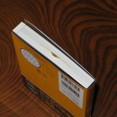 サイグラム 史上最強のコミュニケーション・メソッド  吉井伯榮先生 の画像