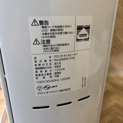 デロンギ オイルヒーター 暖房器具 RHJ35M0812-DG　の画像