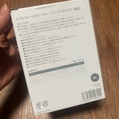 タンブラー adidasの画像