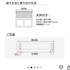 ロールスクリーン （Keego）の画像