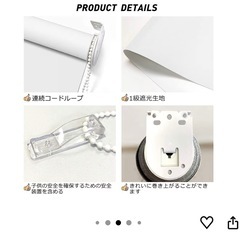 ロールスクリーン （Keego）の画像