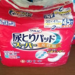 介護 尿とりパッド 女性用の画像