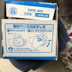 けむり感知器の画像