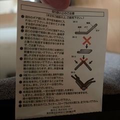 ニトリ　1人用ソファの画像