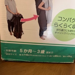 ベビーサークル　折りたたみの画像