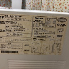 電子レンジの画像