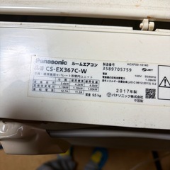 パナソニック　室内機、室外機セット！！の画像