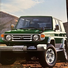 ランドクルーザー70カタログの画像