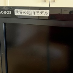 リモコンなし液晶テレビAQUOS LC-32D30 [32インチ]の画像