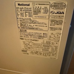 National スチームオーブンレンジ NE-W300W
の画像