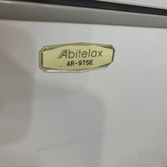 アビテラックス冷蔵庫　96Lの画像