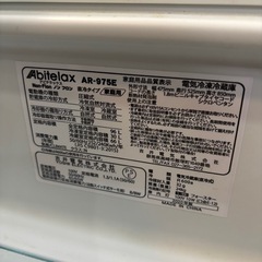アビテラックス冷蔵庫　96Lの画像