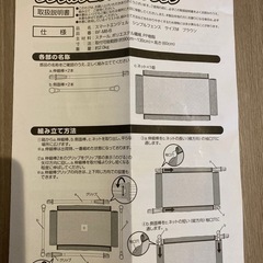 ベビーゲート　ペットゲート　突っ張りタイプの画像