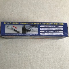 【新品未使用】車窓専用雪解け器「溶かしたろう」の画像