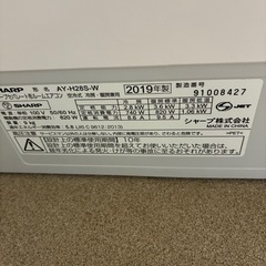 【直接引取専用】SHARP 壁掛けエアコン 本体　ルームエアコン　10畳の画像