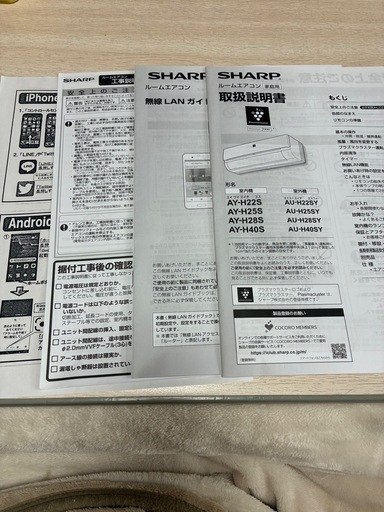 【直接引取専用】SHARP 壁掛けエアコン 本体　ルームエアコン　10畳