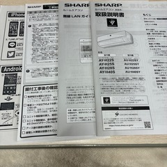 【直接引取専用】SHARP 壁掛けエアコン 本体　ルームエアコン　10畳の画像