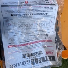 タイヤチェーン　ミラココアの画像