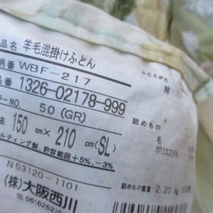 ★西川　高級感　掛け布団と敷布団のセット　裏面にもプリントあり　ゴージャス花柄★の画像