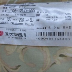 ★西川　高級感　掛け布団と敷布団のセット　裏面にもプリントあり　ゴージャス花柄★の画像