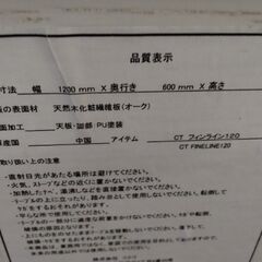 定価2万円　ニトリ　お洒落な　センターテーブル　座卓テーブル　ローテーブル　机　テーブルの画像