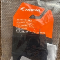 RSタイチ インナーグローブ(L
)の画像