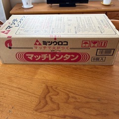 ミツウロコ マッチレンタン 8個入りの画像