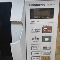 電子レンジの画像