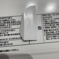 電子レンジの画像