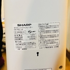 HX-RS1-W セラミックファンヒーター SHARPの画像