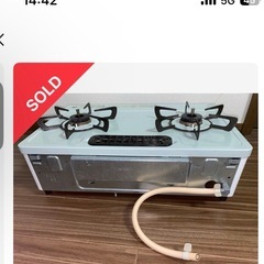 【購入可】ガスコンロ　都市ガス用の画像