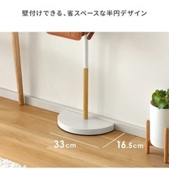 スタンドハンガー　ポールハンガーの画像