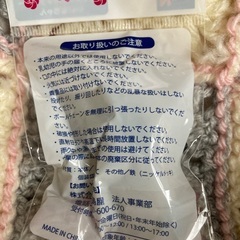 EDION キャラクターいいなちゃんキーホルダー　無料‼️の画像