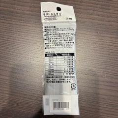 isfit のびる靴紐　90センチの画像