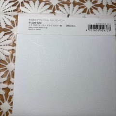 やることリスト の画像