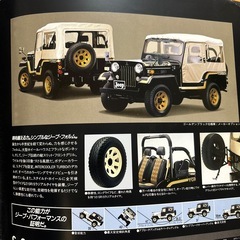三菱　JEEPカタログの画像