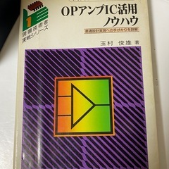 光工学　工作機械　レーザ　自動車整備　機会運動機構　等　11冊セットの画像