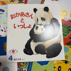 こどもチャレンジ
の画像