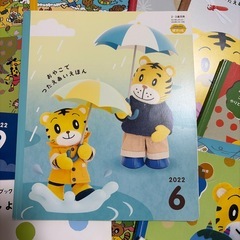 こどもチャレンジ
の画像