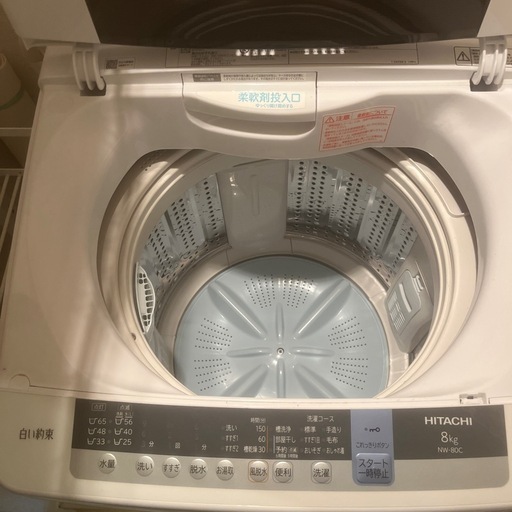 日立　全自動洗濯機　NW-80C