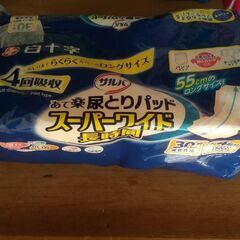 介護 尿とりパッド 男女兼用の画像