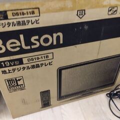 19型　地デジ　液晶テレビ　寝室やキッチン　ゲーム用としても便利　の画像