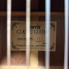 決まりました　
モーリス　クラシックギターの画像