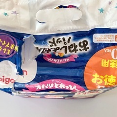 トイトレ　おねしょ対策パット　　23枚前後　オムツ　の画像