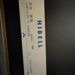 内田新哉　　塗谷薫子　リトグラフの画像