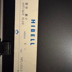 内田新哉　　塗谷薫子　リトグラフの画像